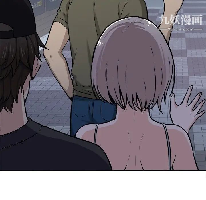 最惨房东并不惨第37话