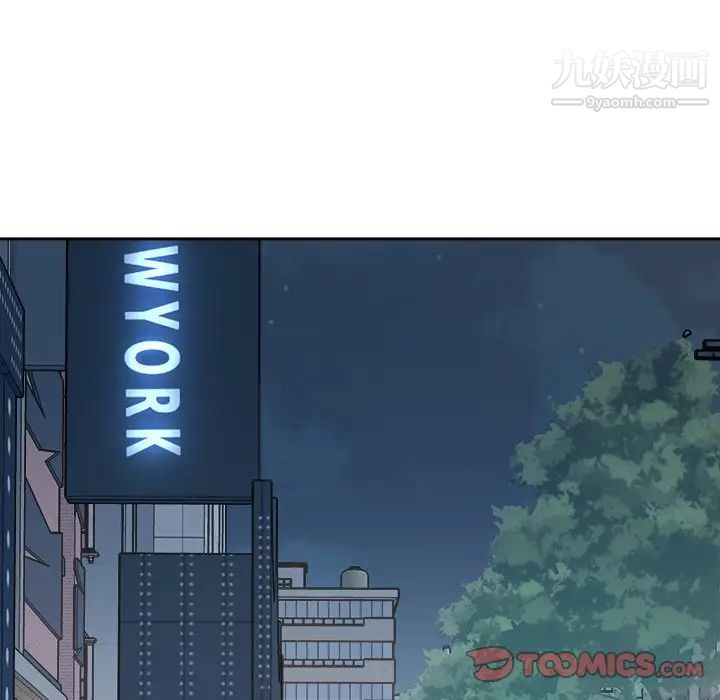 最惨房东并不惨第37话