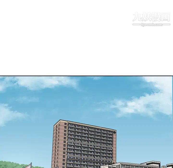 最惨房东并不惨第37话