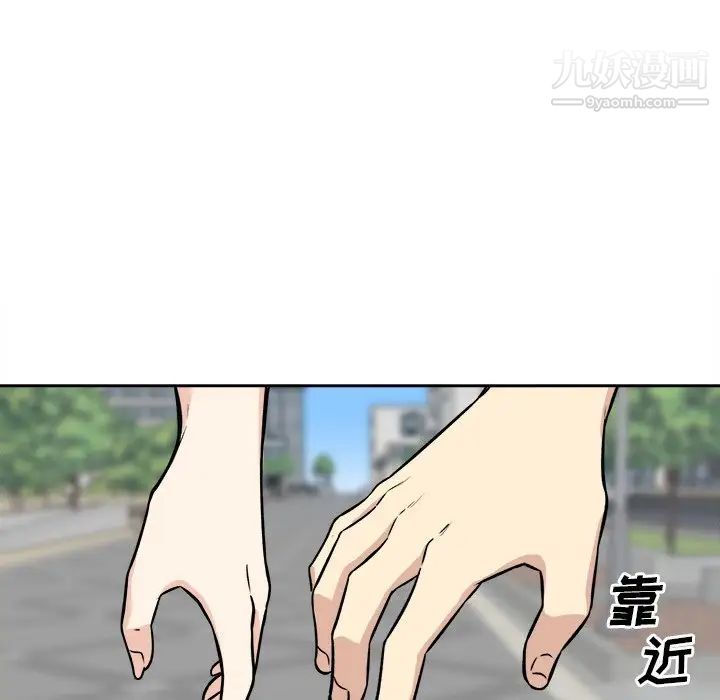 最惨房东并不惨第37话