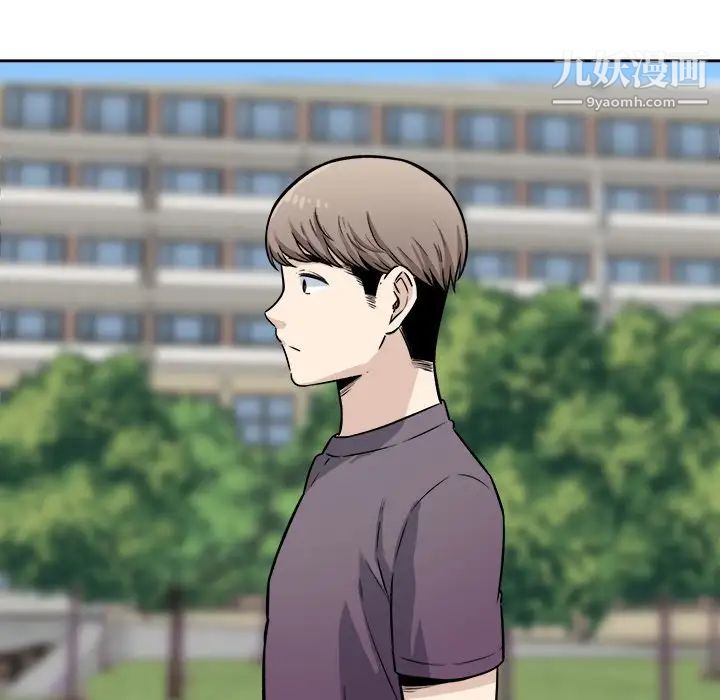 最惨房东并不惨第37话