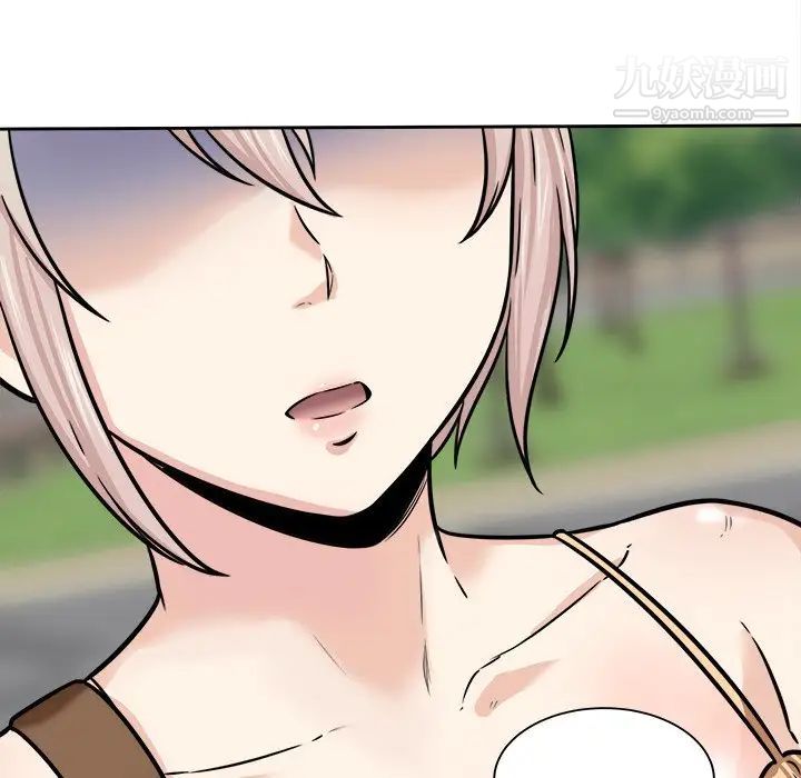 最惨房东并不惨第37话