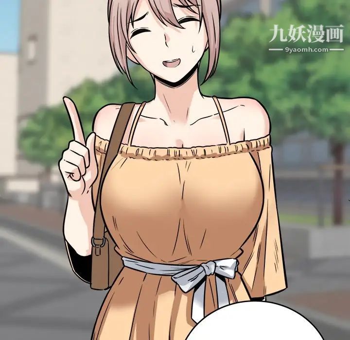 最惨房东并不惨第37话