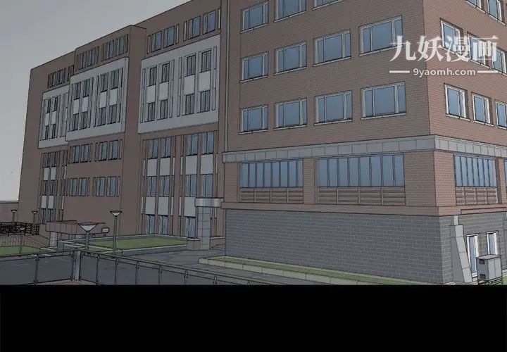 最惨房东并不惨第38话