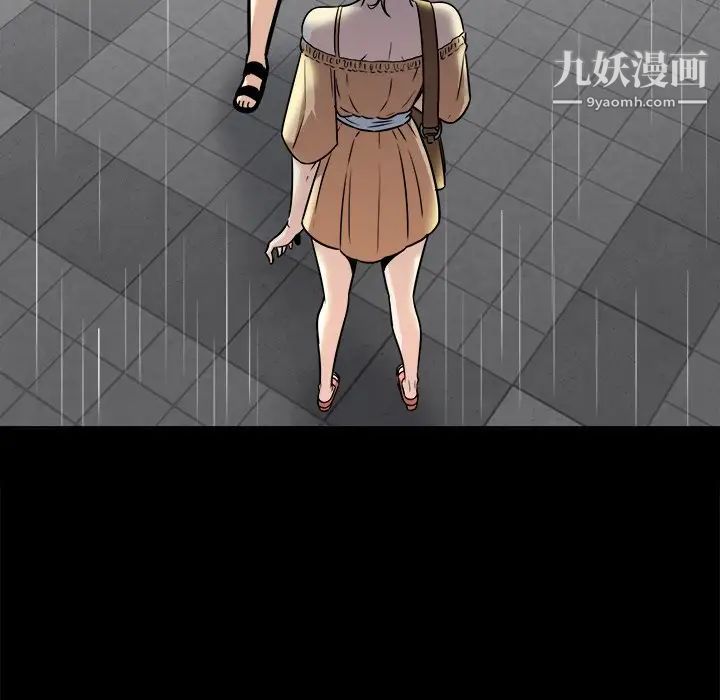 最惨房东并不惨第38话