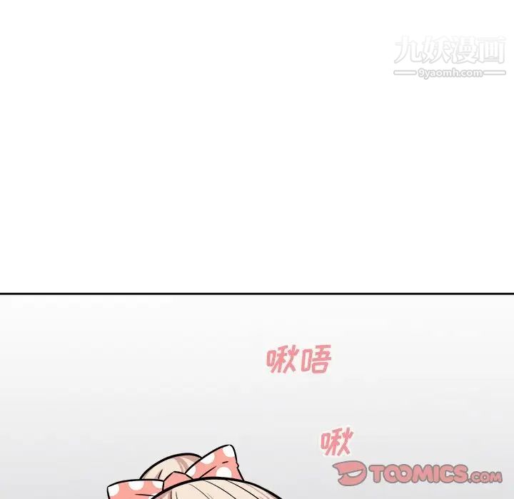 最惨房东并不惨第38话