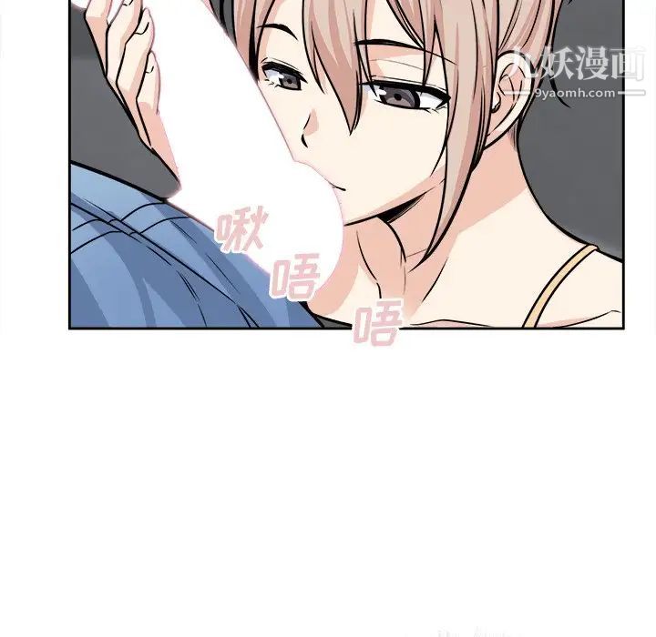 最惨房东并不惨第38话