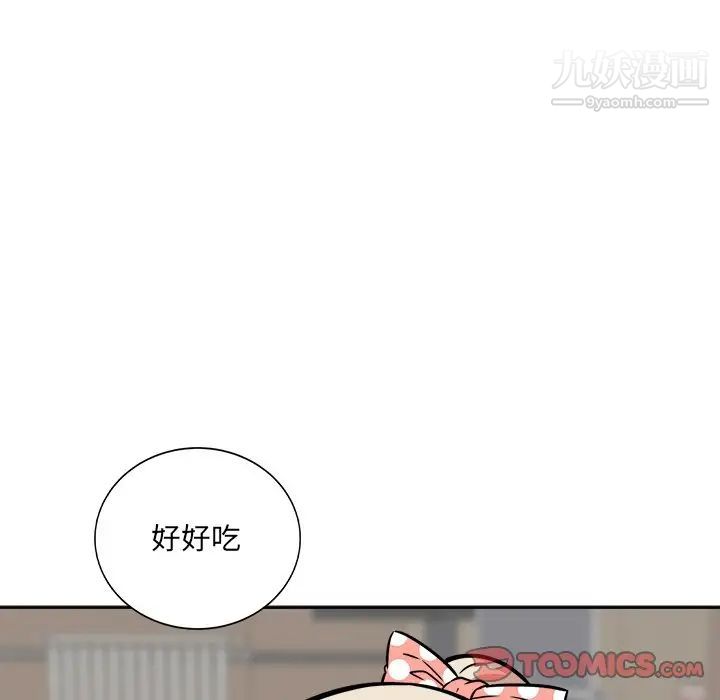 最惨房东并不惨第38话