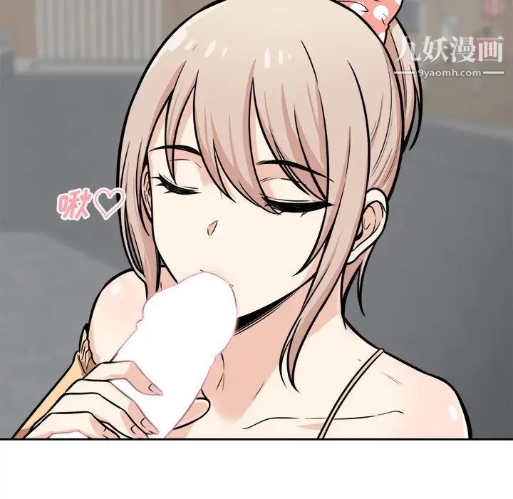 最惨房东并不惨第38话