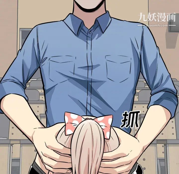 最惨房东并不惨第38话