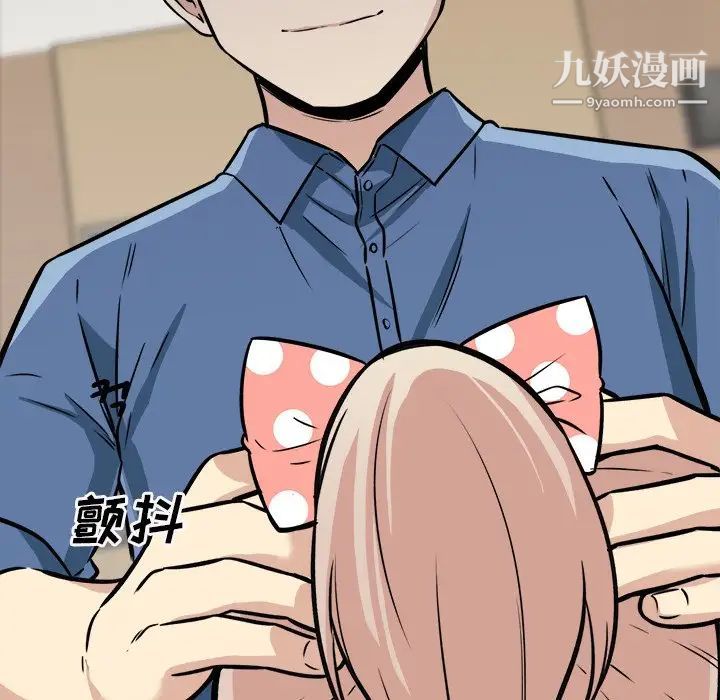 最惨房东并不惨第38话