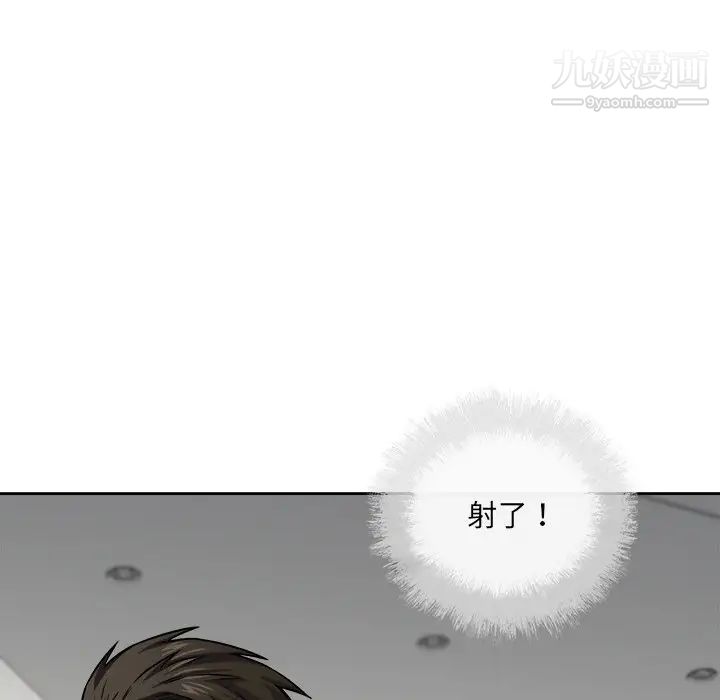 最惨房东并不惨第38话