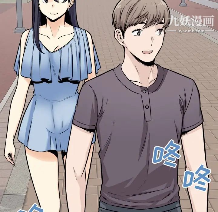 最惨房东并不惨第38话