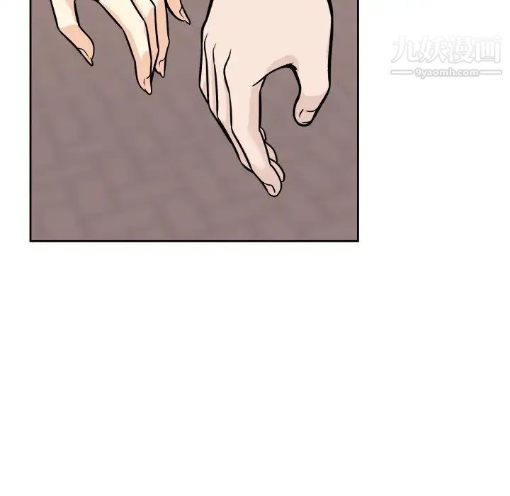 最惨房东并不惨第38话