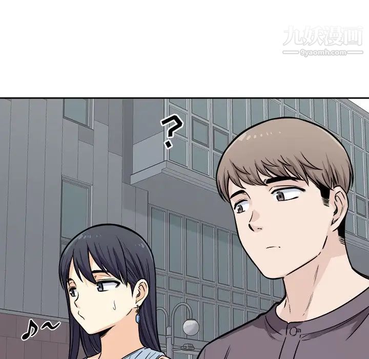 最惨房东并不惨第38话