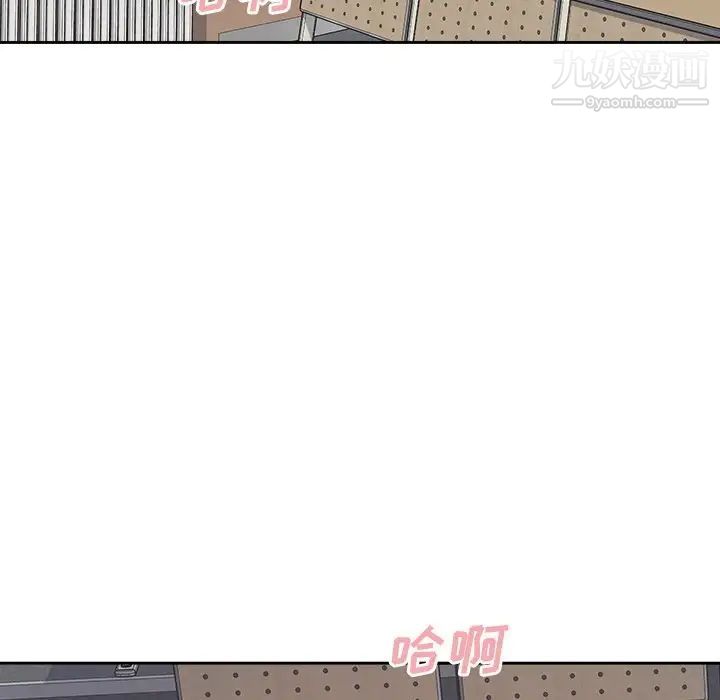 最惨房东并不惨第38话