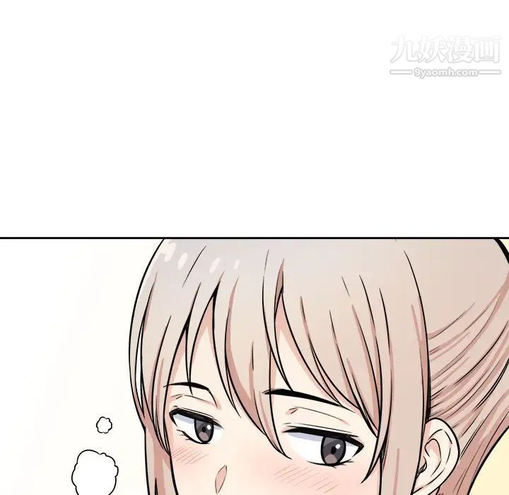 最惨房东并不惨第38话