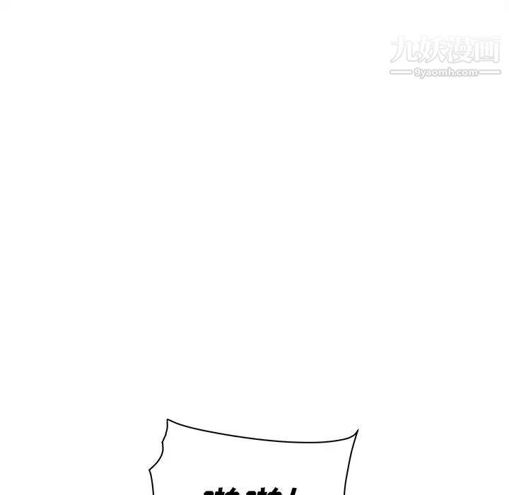 最惨房东并不惨第39话