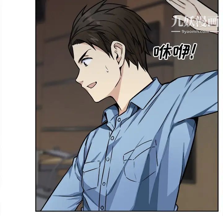 最惨房东并不惨第39话