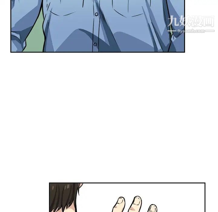 最惨房东并不惨第39话