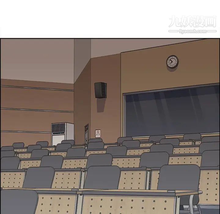 最惨房东并不惨第39话