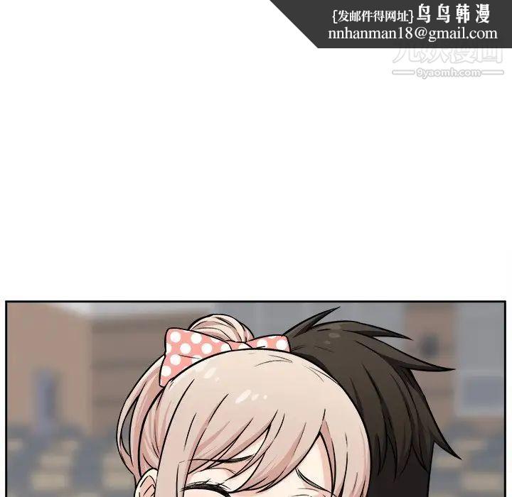 最惨房东并不惨第39话