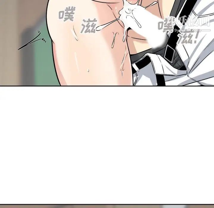 最惨房东并不惨第39话