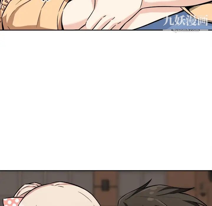 最惨房东并不惨第39话