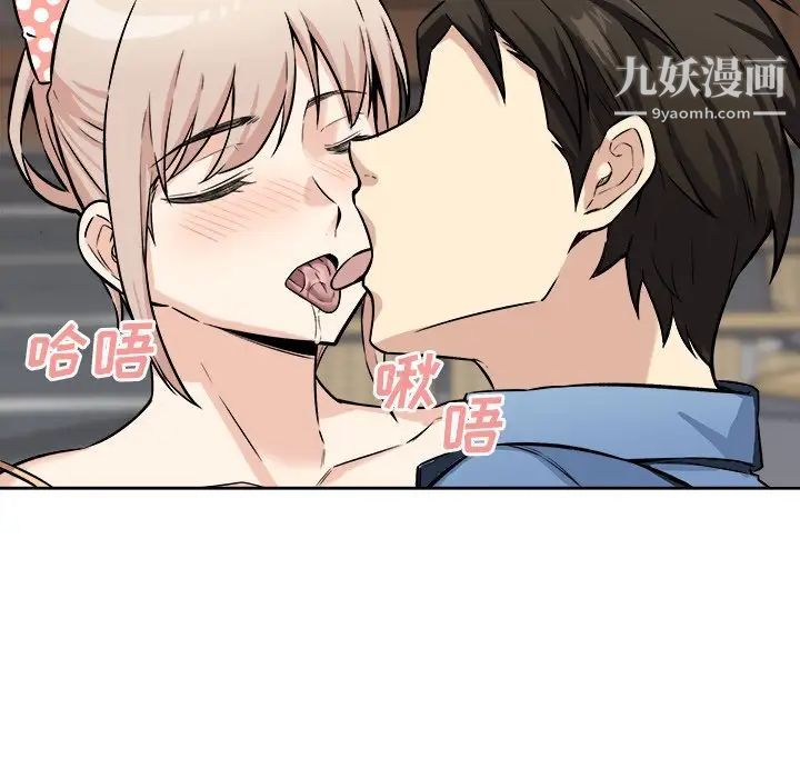 最惨房东并不惨第39话