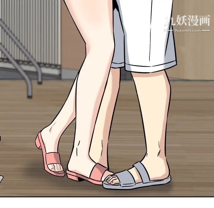 最惨房东并不惨第39话