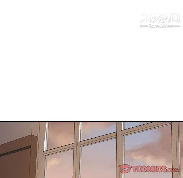 最惨房东并不惨第39话