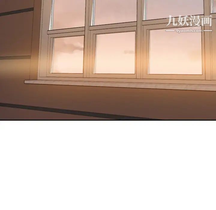 最惨房东并不惨第39话