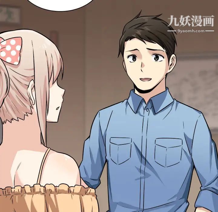 最惨房东并不惨第39话