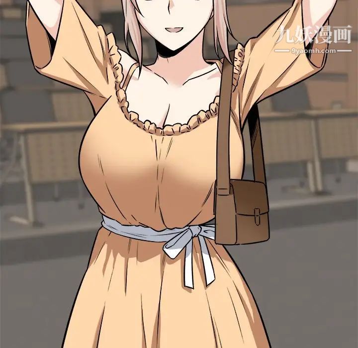 最惨房东并不惨第39话