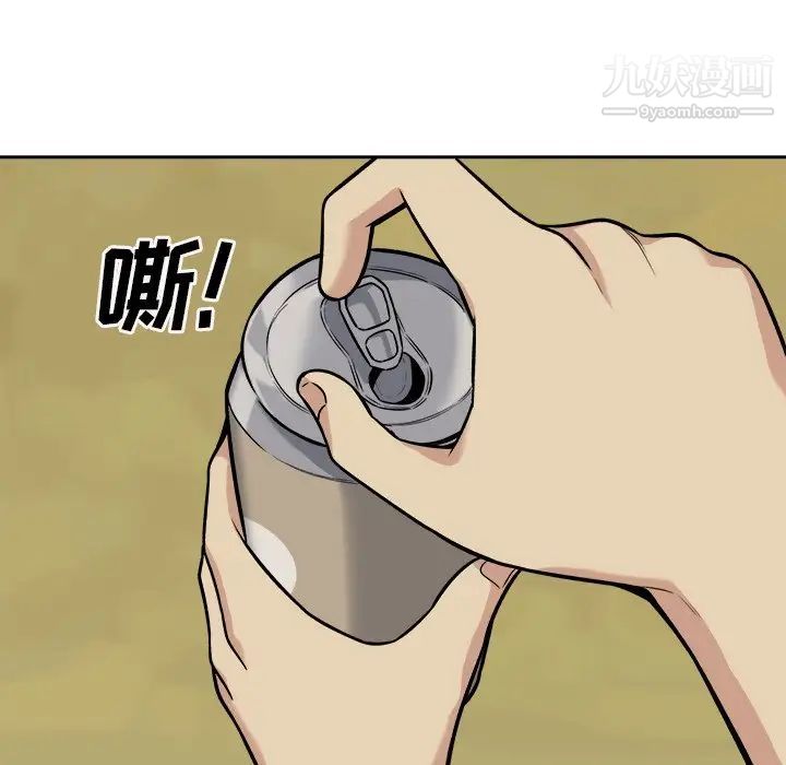 最惨房东并不惨第39话