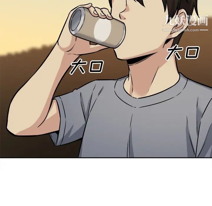 最惨房东并不惨第39话