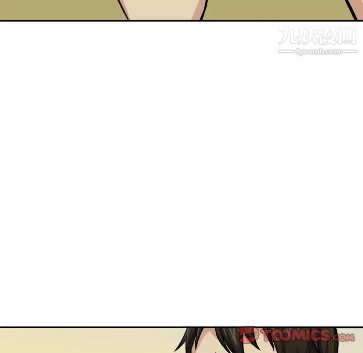 最惨房东并不惨第39话