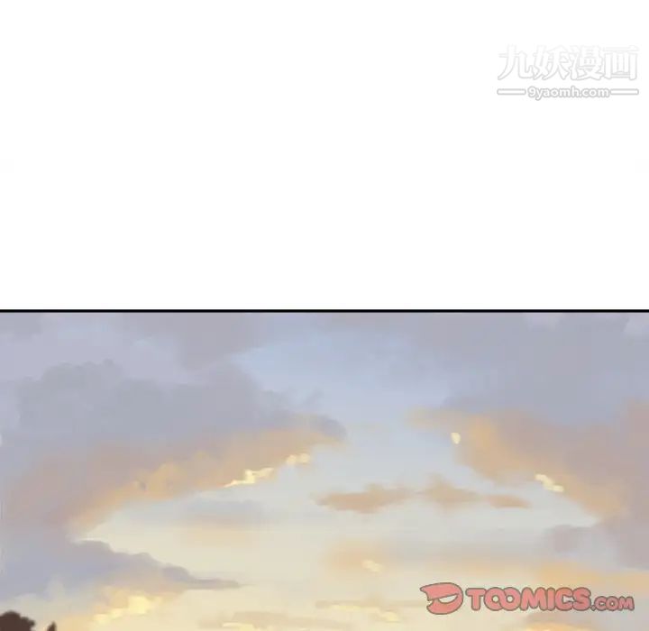 最惨房东并不惨第39话