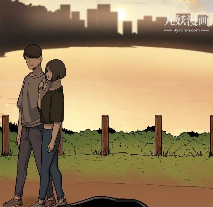 最惨房东并不惨第39话