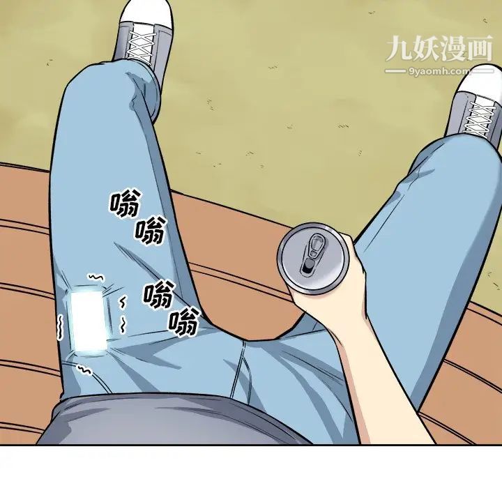 最惨房东并不惨第39话