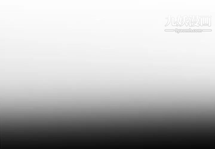 最惨房东并不惨第40话