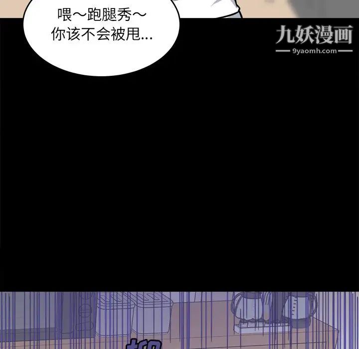 最惨房东并不惨第40话