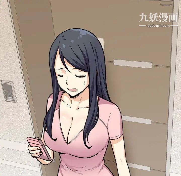 最惨房东并不惨第40话