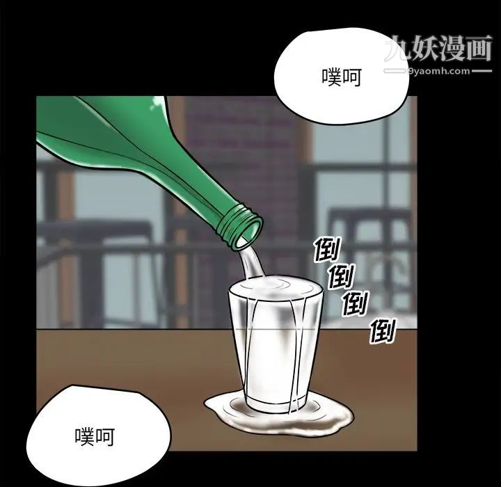 最惨房东并不惨第40话