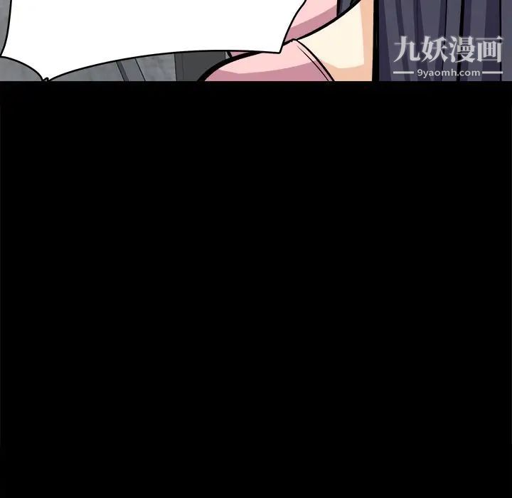 最惨房东并不惨第40话