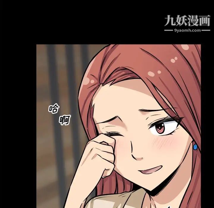 最惨房东并不惨第40话