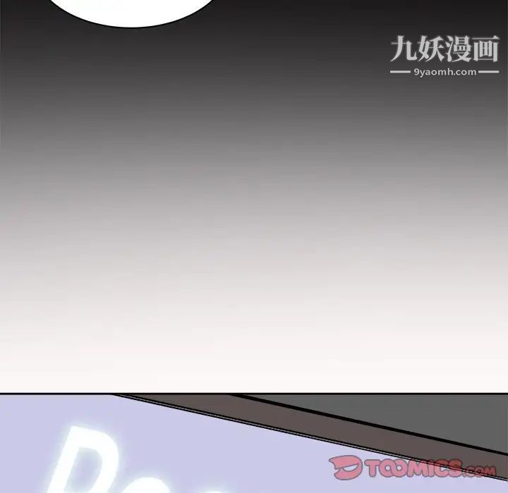 最惨房东并不惨第40话