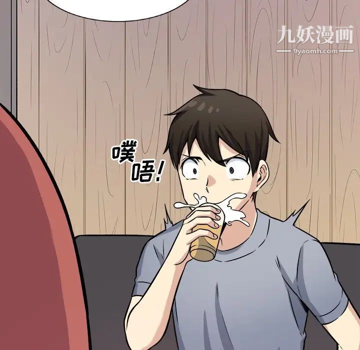 最惨房东并不惨第40话