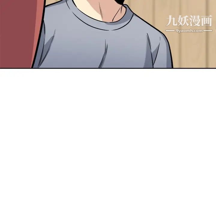 最惨房东并不惨第40话