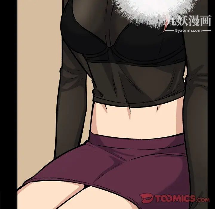 最惨房东并不惨第41话